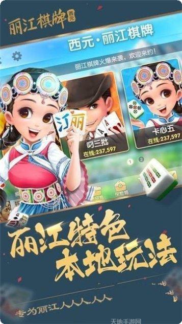 TBK棋牌游戏下载