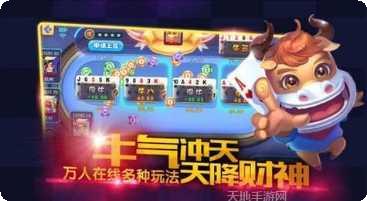 TBK棋牌安卓版