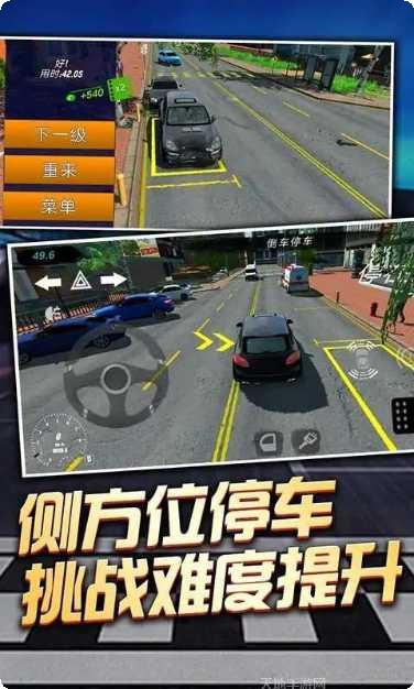 老司机发财记下载地址