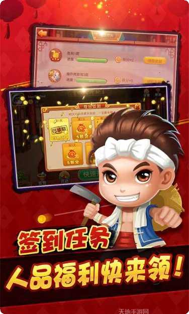 同城游戏下载