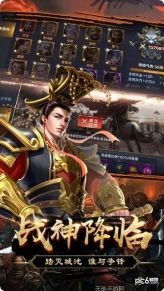 三国全面战争攻略