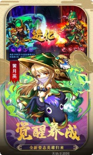 三国全面战争玩法技巧