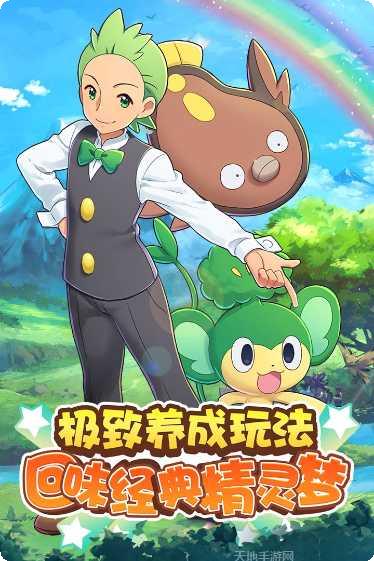 贝克梦大冒险攻略