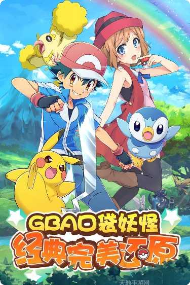 贝克梦大冒险角色选择