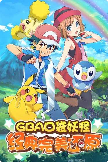 贝克梦大冒险宠物养成