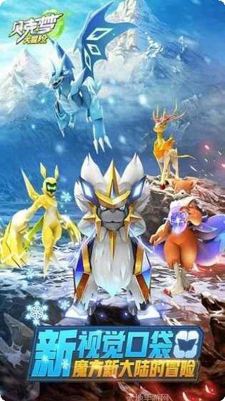 贝克梦大冒险战斗技巧