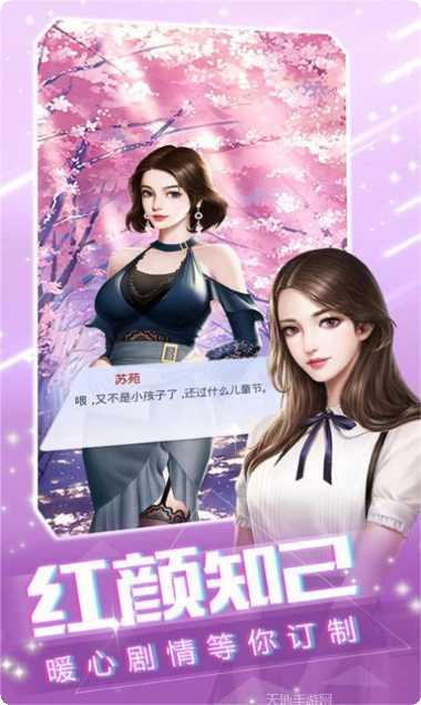 姐姐我不想努力了角色介绍