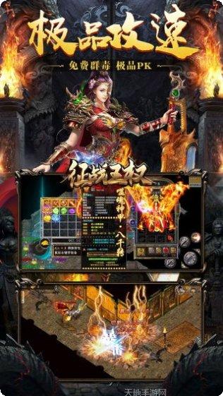 征战王权地图探索