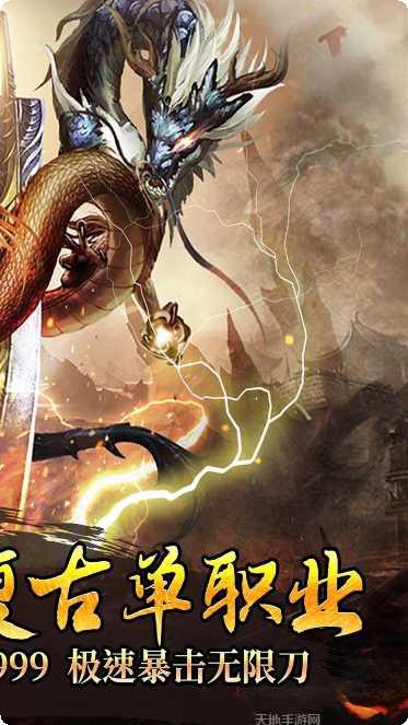 征战王权任务挑战