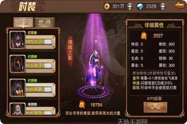 封神之花妖最新版本