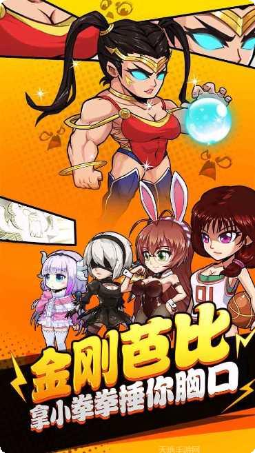 热血武道会九游版礼包