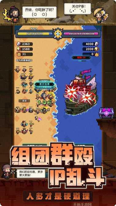 冒险与深渊装备搭配