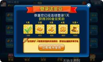 洪洞棋牌好友约战