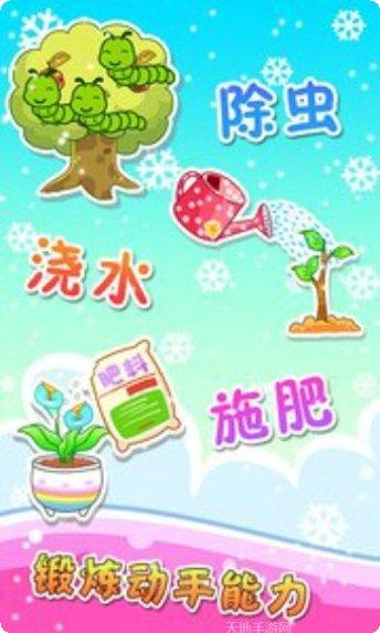 宝宝小小中心医院模拟经营