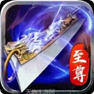 蓝月至尊版v1102更新日志