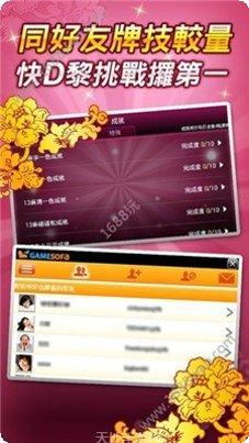 7098棋牌比赛活动