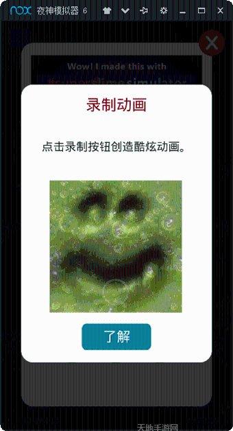 超级粘液模拟器3安卓版