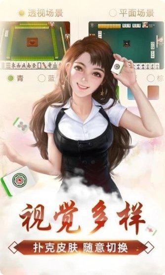 润华棋牌ios版