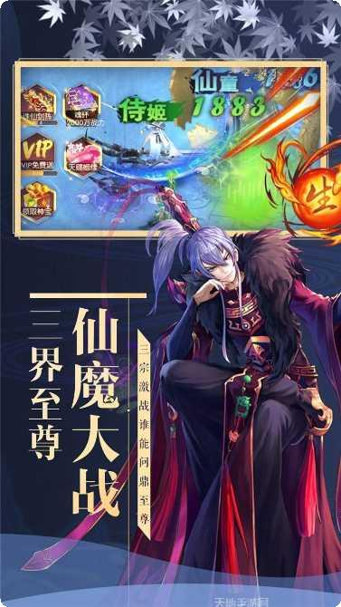 妖灵契宠物养成
