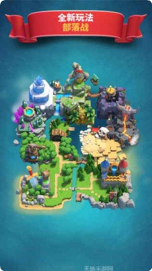 皇室战争昆仑版攻略