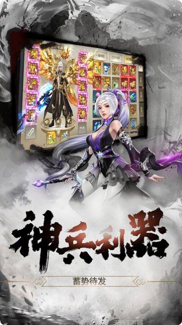 吞食三结义角色介绍