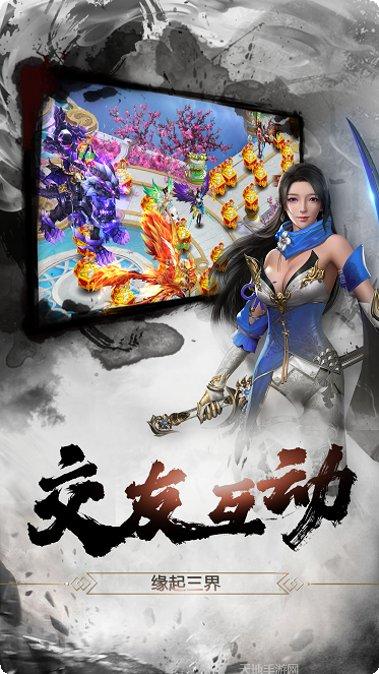 吞食三结义下载地址