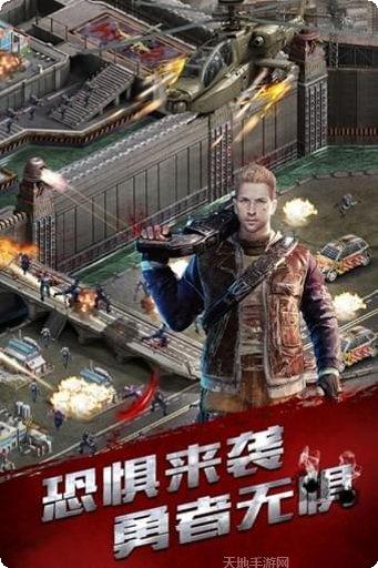 末日审判百度版下载