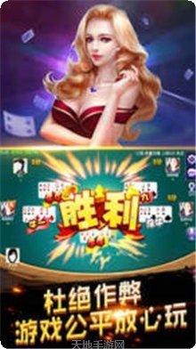 天天爱昆明麻将最新版