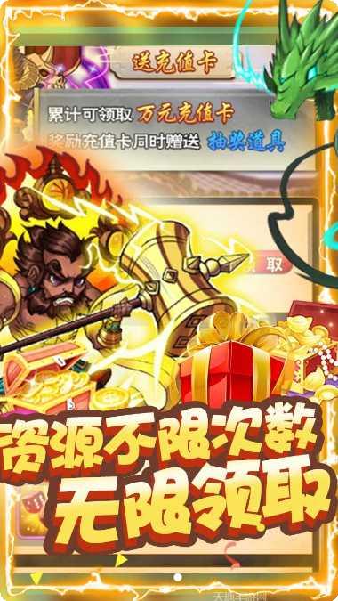 魔域迷宫BT免费千充GM礼包