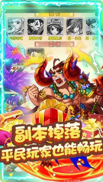 魔域迷宫BT免费千充GM兑换码