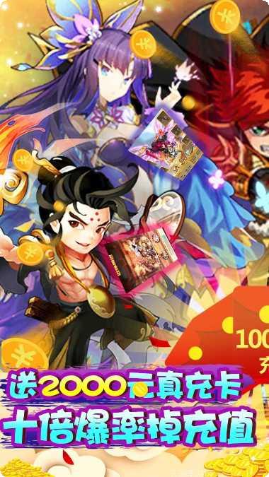 魔域迷宫BT免费千充GM下载