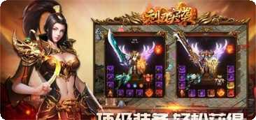 利刃突袭单职业攻略
