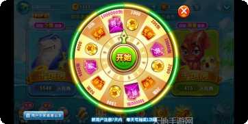 大闹天宫3D游戏下载