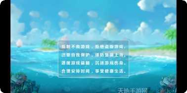 大闹天宫3D最新版本