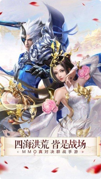仗剑封魔装备获取
