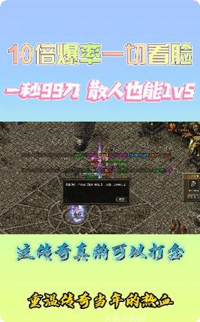 神月传奇手游攻略