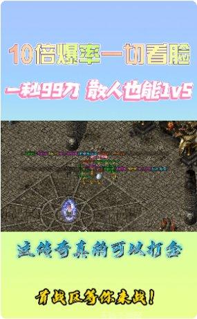 神月传奇角色介绍