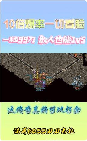 神月传奇最新版本