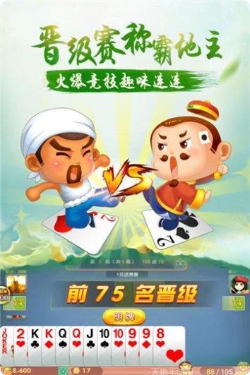 致远国际攻略