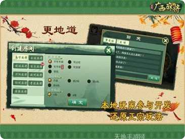 胡趣阳新麻将技巧