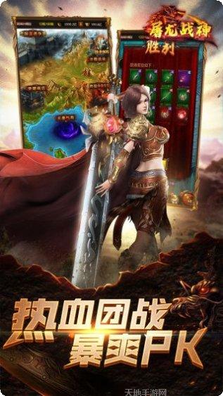 屠龙战神副本挑战