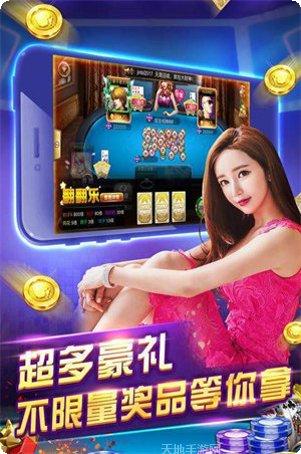 欢乐斗牛腾讯版玩法