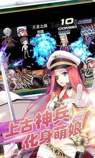 妹型杀器角色介绍