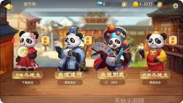 来来港城麻将技巧