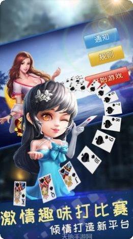 阳光棋牌游戏