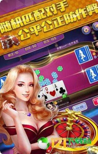 阳光棋牌安卓版