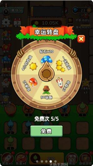 消灭僵尸大作战3玩法介绍