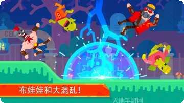 Bowmasters竞技场技巧