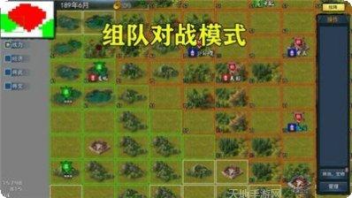 三国英雄武将搭配技巧