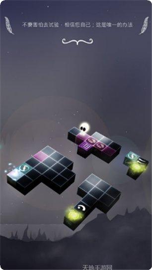 Cube Snake IO下载地址